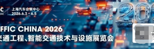 2个月融资近2亿,这家中国eVTOL新锐,要造“空中特斯拉” 低空经济的新面孔