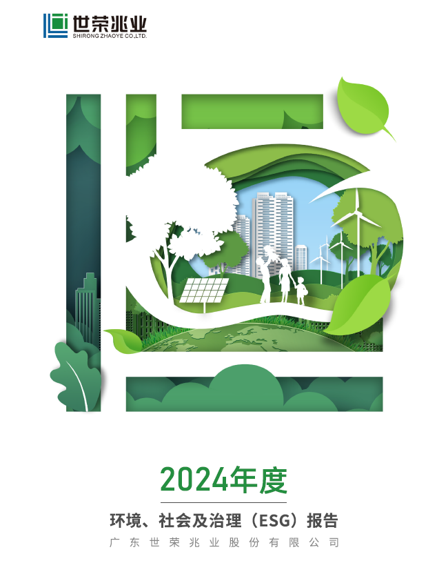 微信图片_20250429112958.png