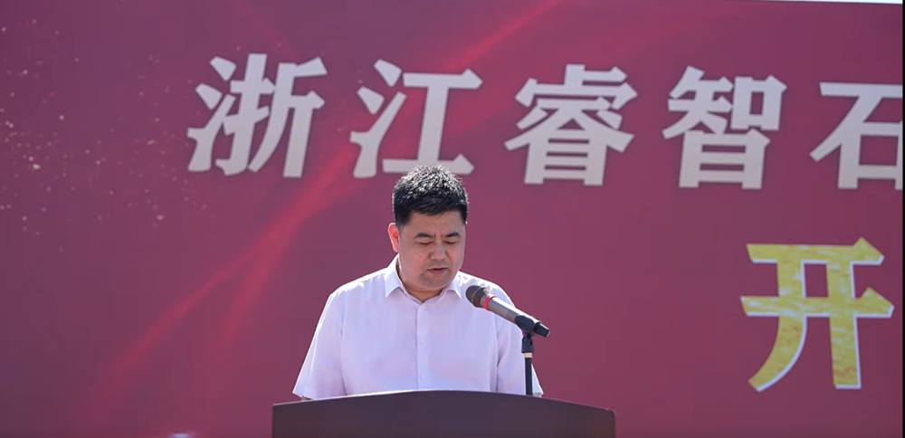 睿智开工仪式照4