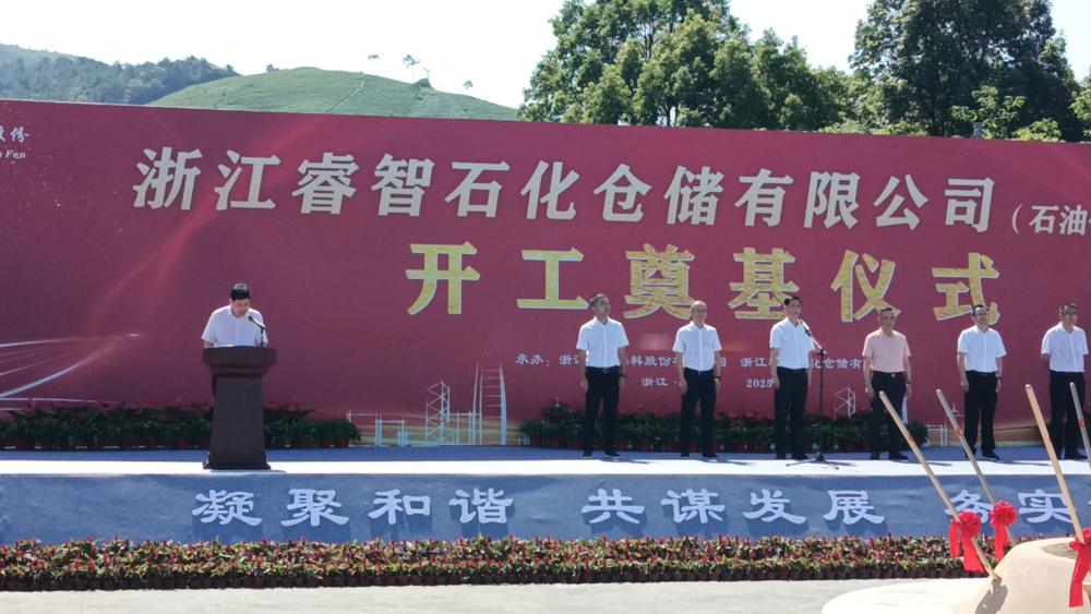 睿智开工仪式照1