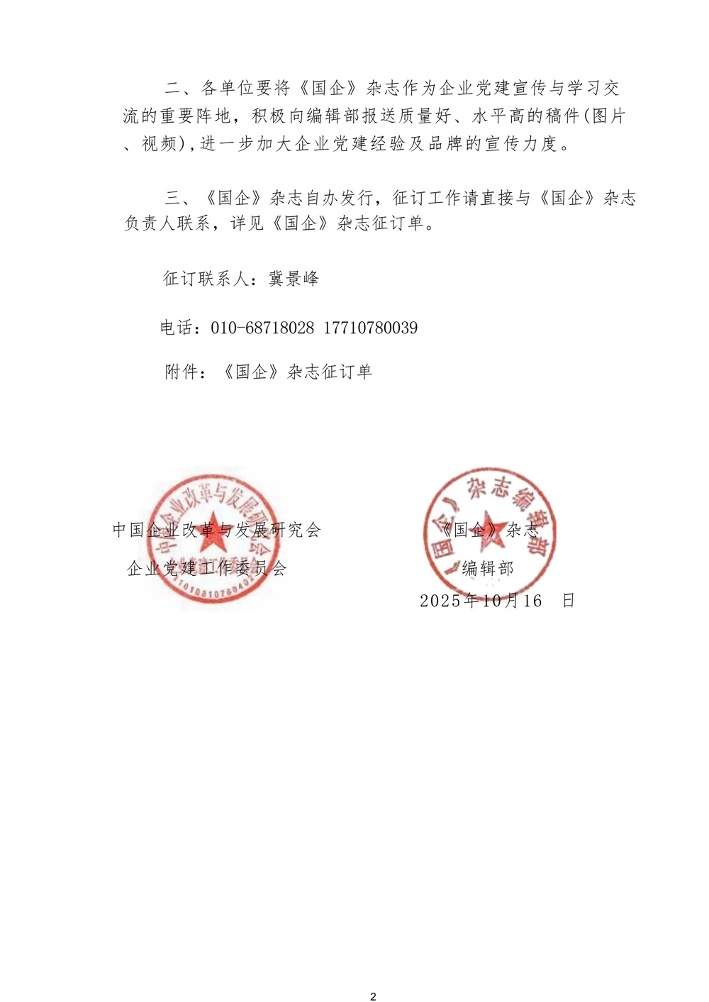 2