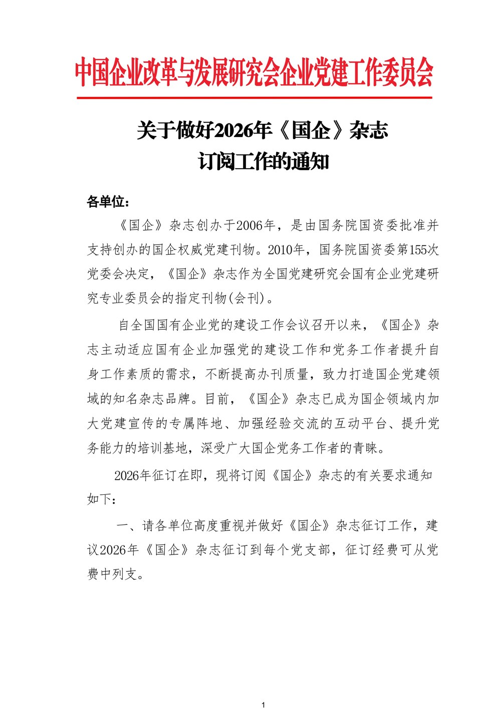 1