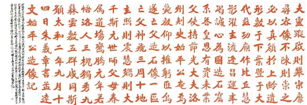 IMG_270