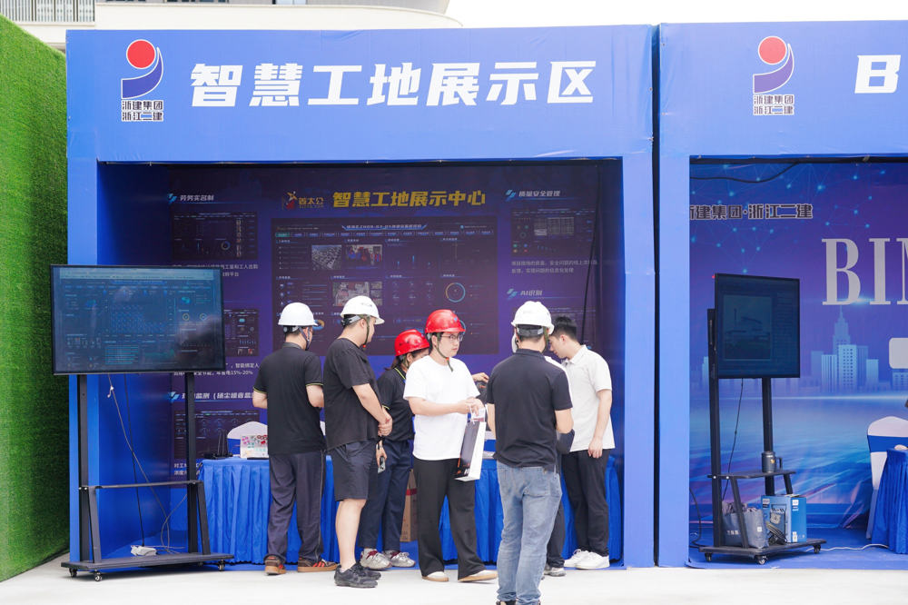 2.项目部引入“智慧工地”安全管控系统