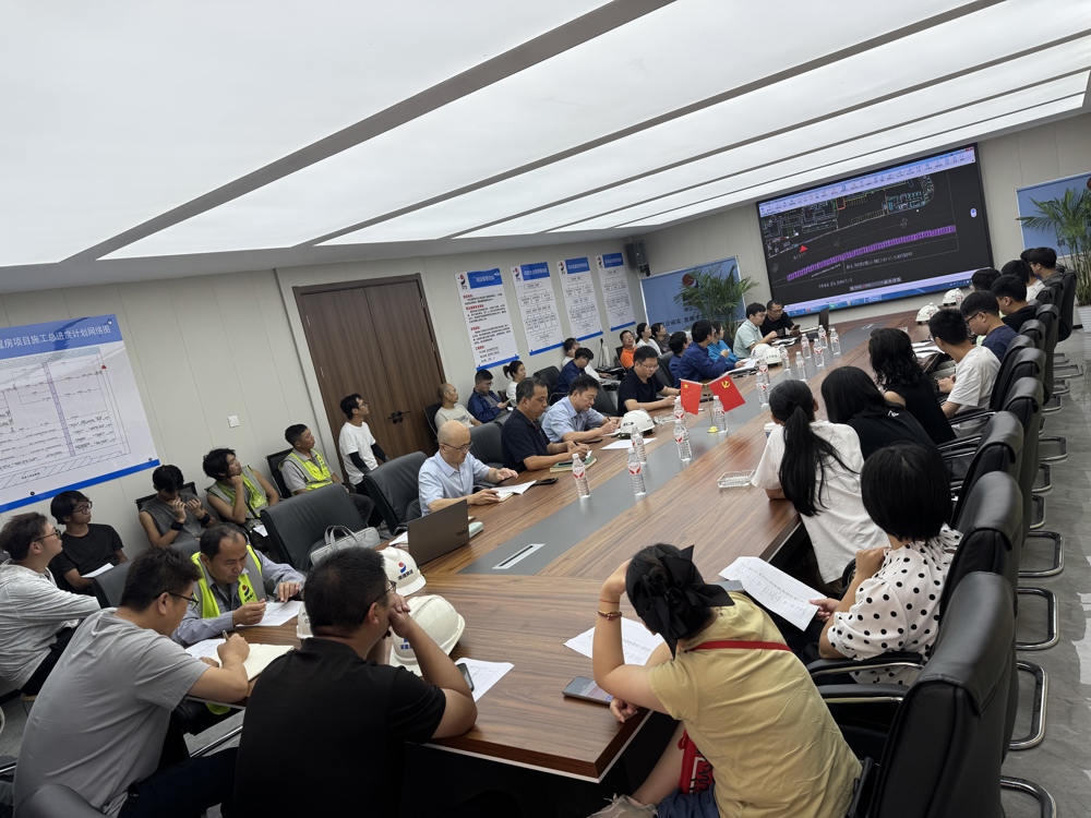 1.项目开会专题研讨攻坚方案