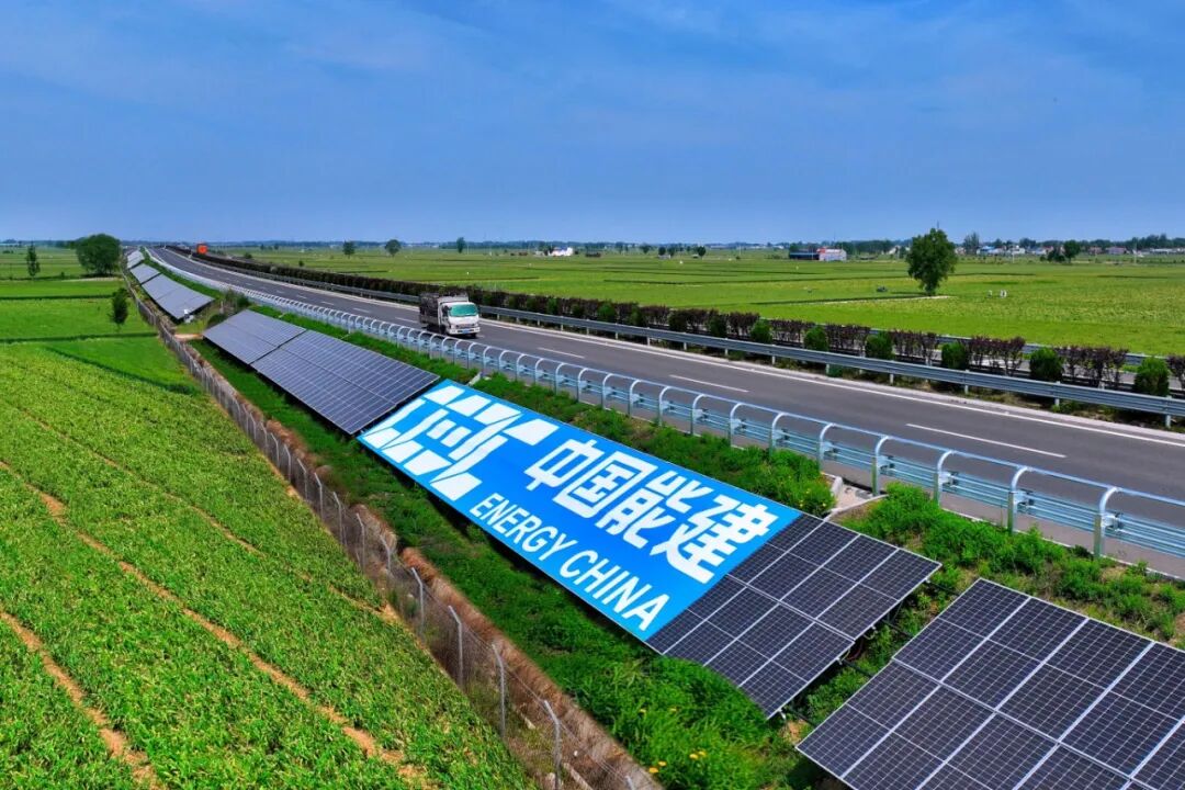 7.山东枣菏高速公路交能融合示范项目.jpg 7.山东枣菏高速公路交能融合示范项目.jpg