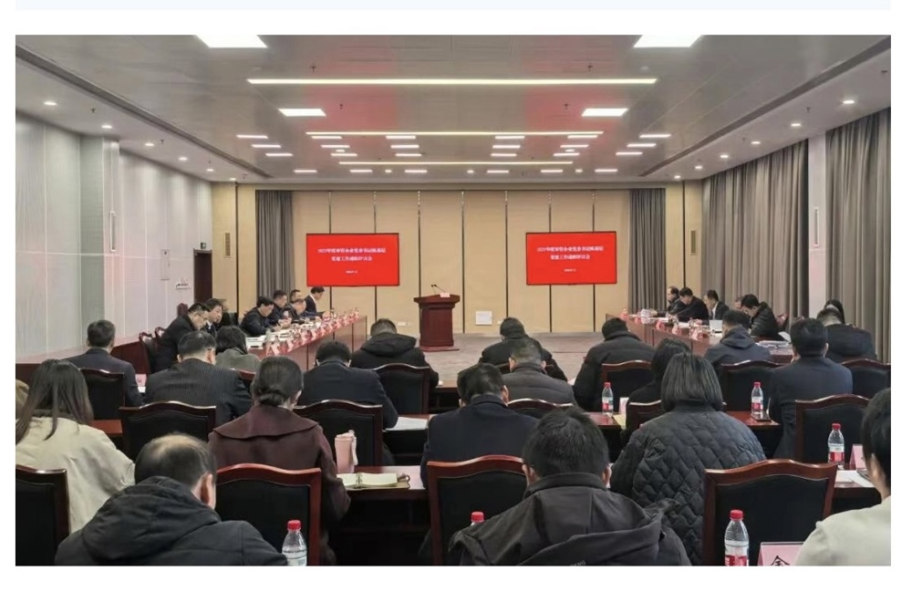 微信图片_20260204220156_594_289