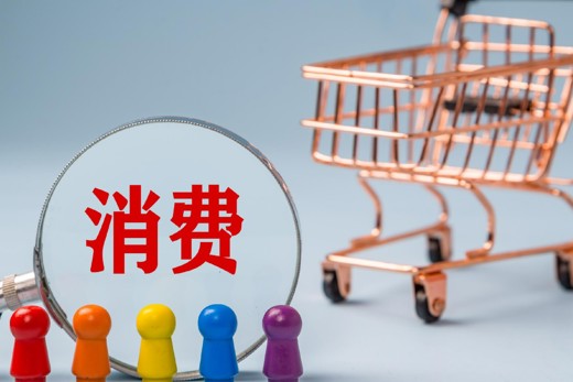 政策精准落地 春节消费活力释放