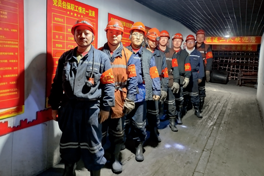  打造“四型”人才方阵  筑牢老矿转型根基