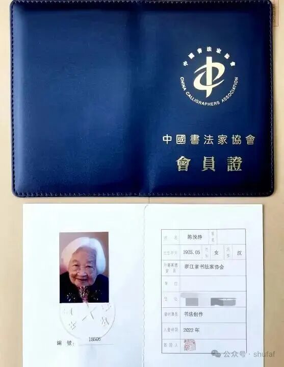 微信图片_2026-03-02_120859_964