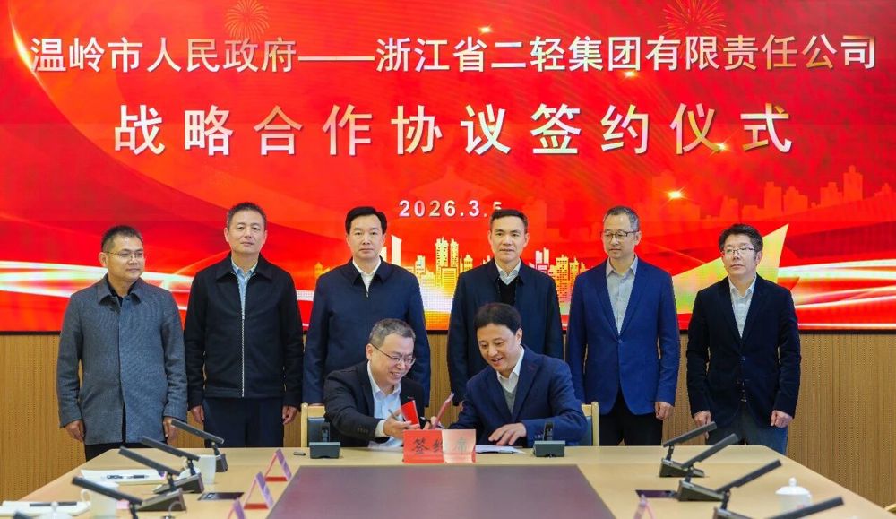 微信图片_2026-03-05_210909_230