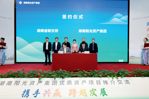 党建引领发展赋新能  资产盘活攻坚显实效