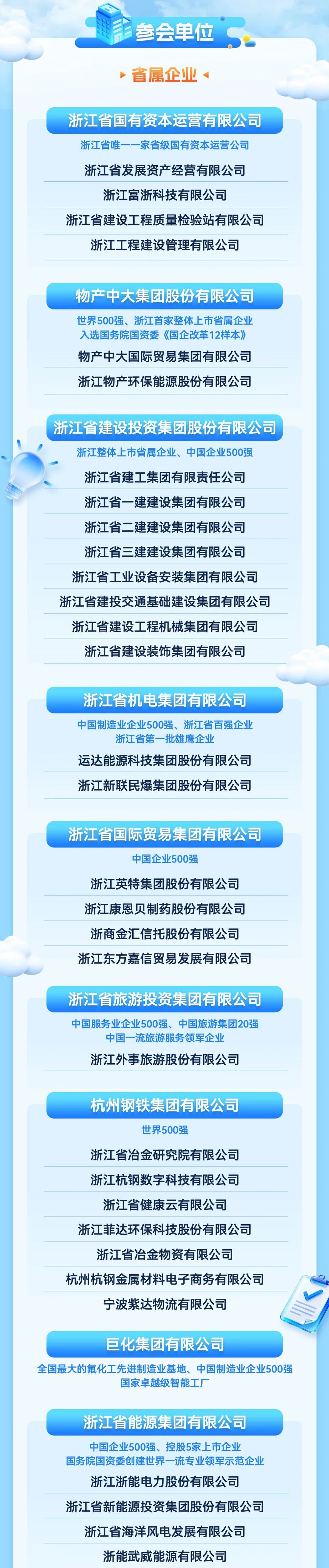 微信图片_2026-03-11_190200_077