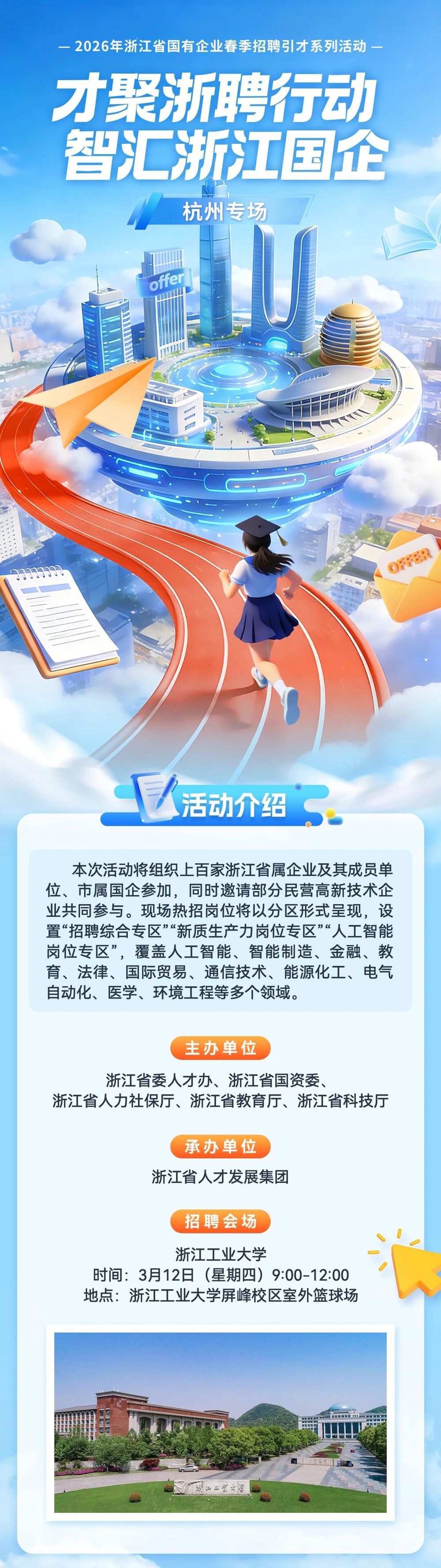 微信图片_2026-03-11_190149_046