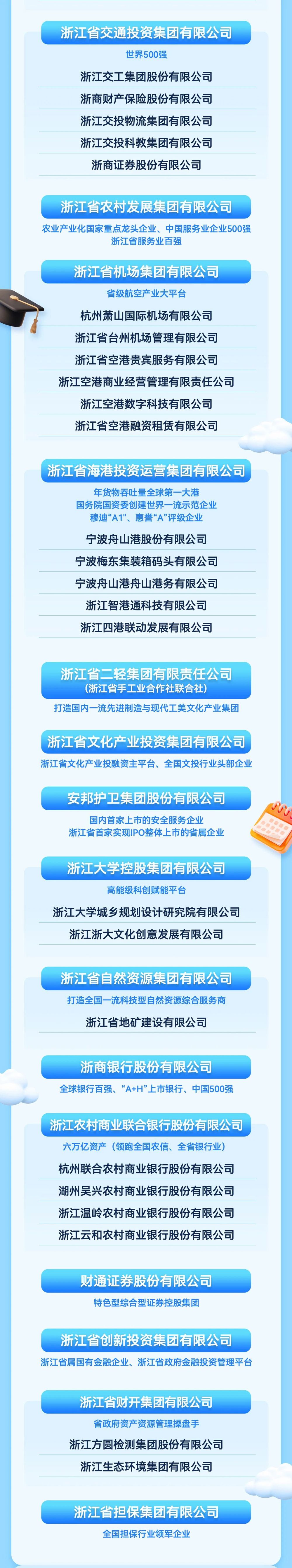 微信图片_2026-03-11_190234_078