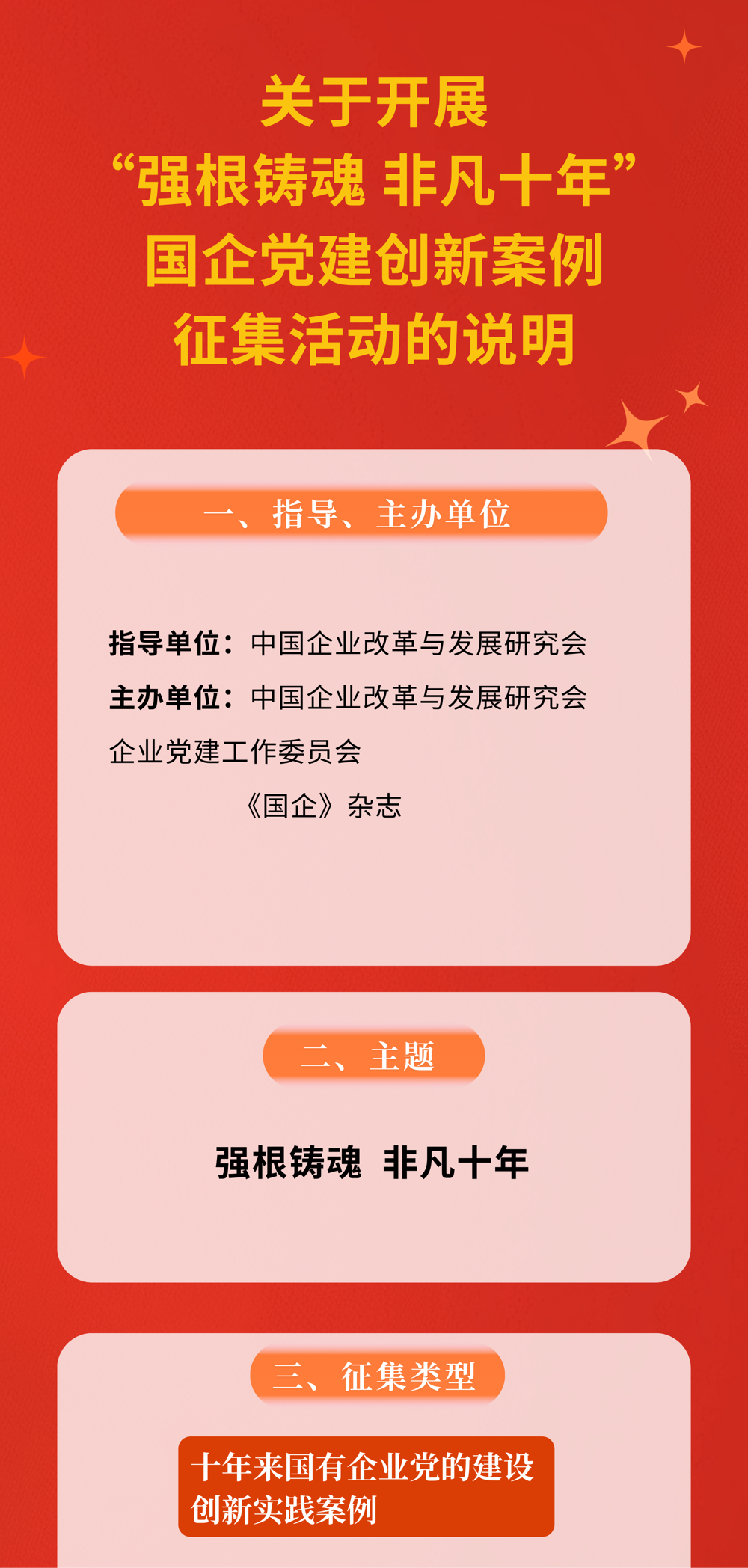 微信图片_2026-03-14_201818_203