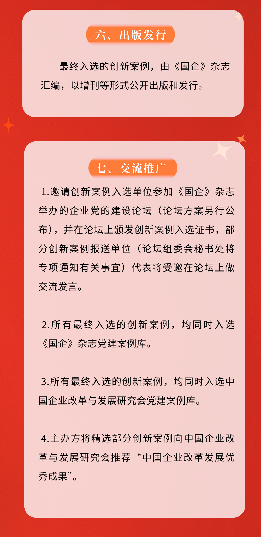 微信图片_2026-03-14_201903_812