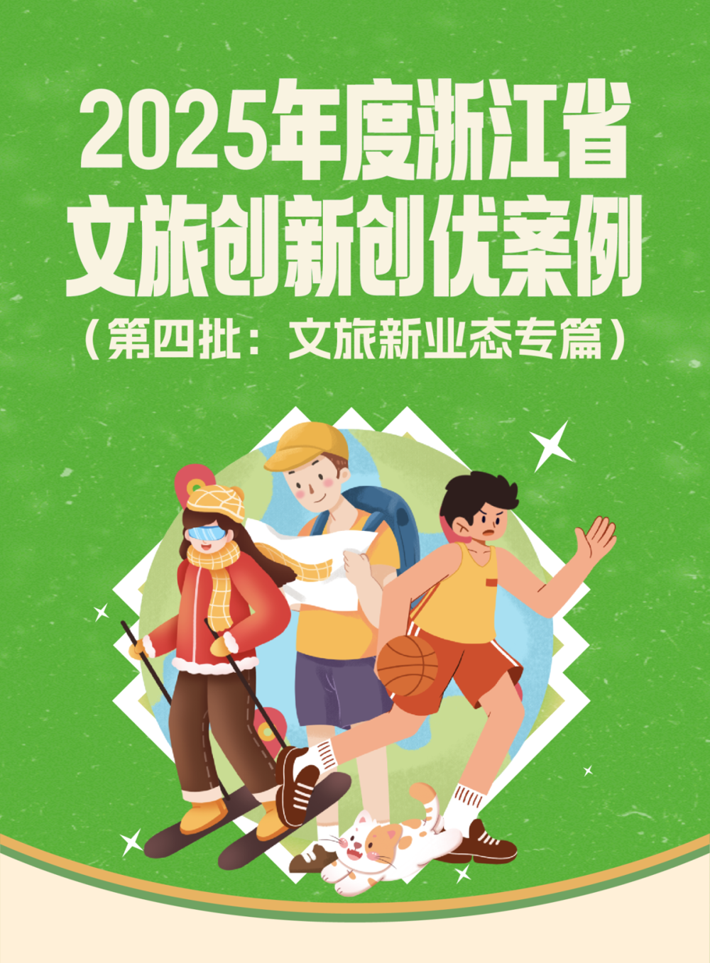 微信图片_2026-03-24_211259_211