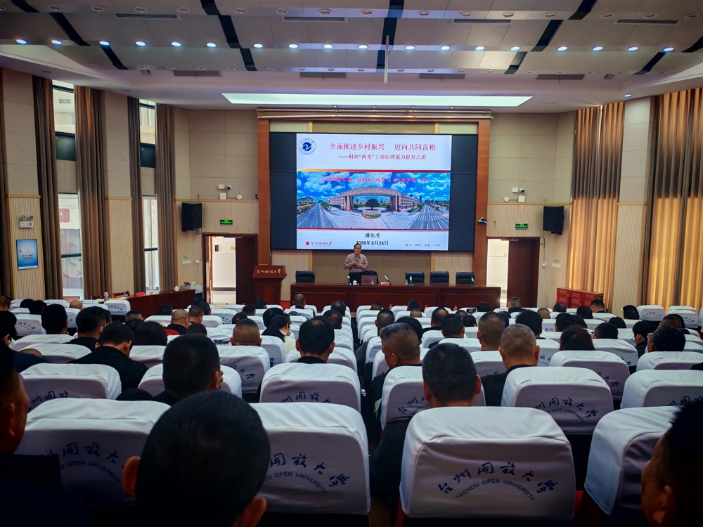 微信图片_20260326121315_2_1078