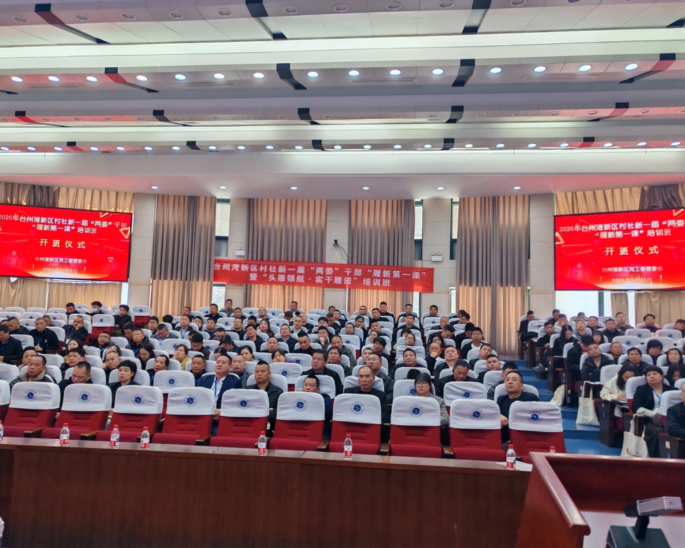 微信图片_20260326121322_10_1078