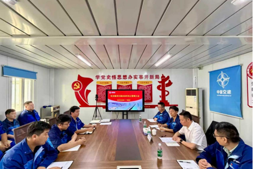 中交一航局五公司钦州港项目部召开民主管理大会