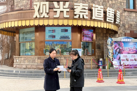 建设银行黑龙江省分行：“惠游中华”激活龙江文旅消费新活力