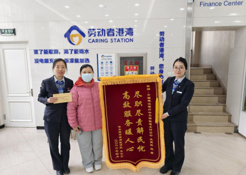 建设银行哈尔滨铁道支行：耐心攻坚破困局 暖心服务解民忧