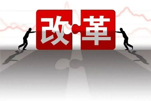 数字化转型与业态创新：吉林文化国企改革提质