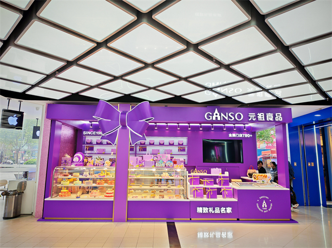 元祖食品全国门店突破800家，持续开疆拓土书写烘焙新篇章
