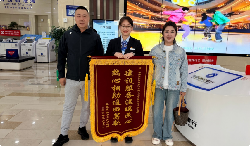 QQ_1779978884238