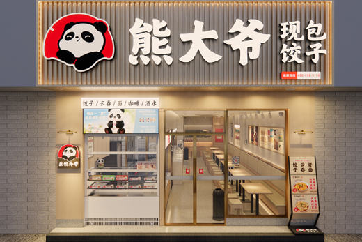 熊大爷七年行军地图：从1到1000＋，从北京到吉隆坡