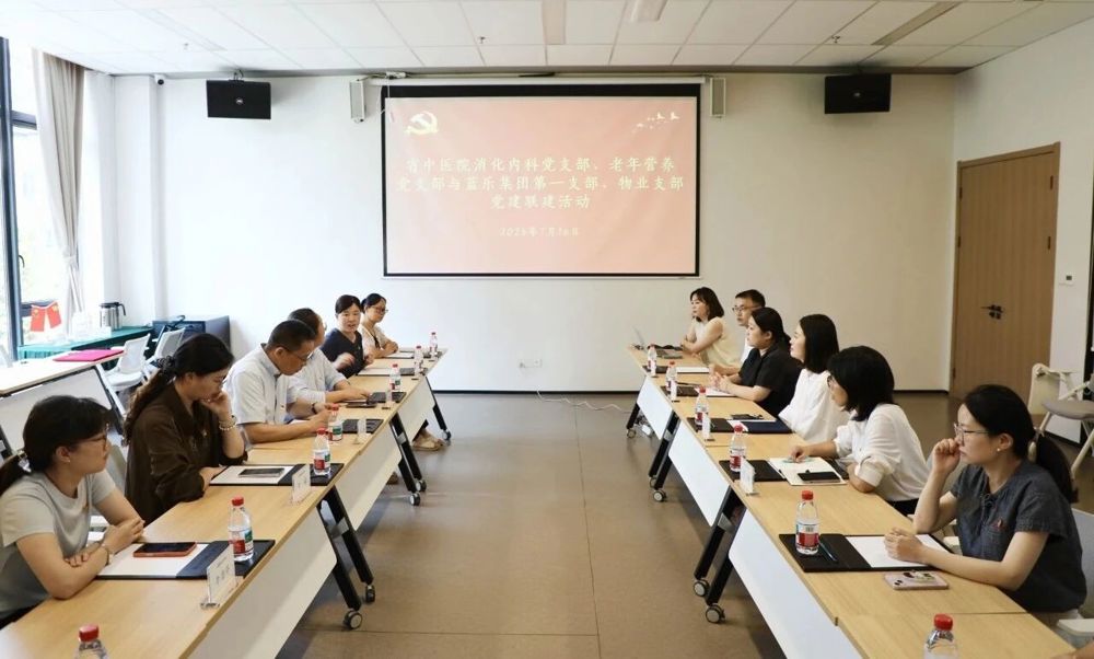 【党建好故事】党建联建聚合力 健康义诊进社区——蓝乐集团与省中医院共建惠民