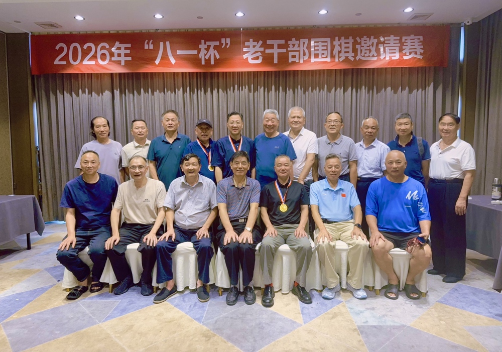 微信图片_20260802175233_103_1078