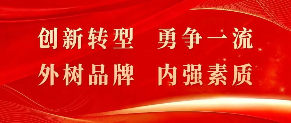 微信图片_2026-08-24_200810_336