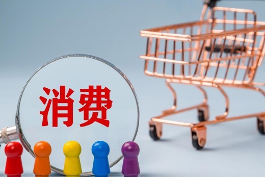 商务部:将更好优化入境消费环境