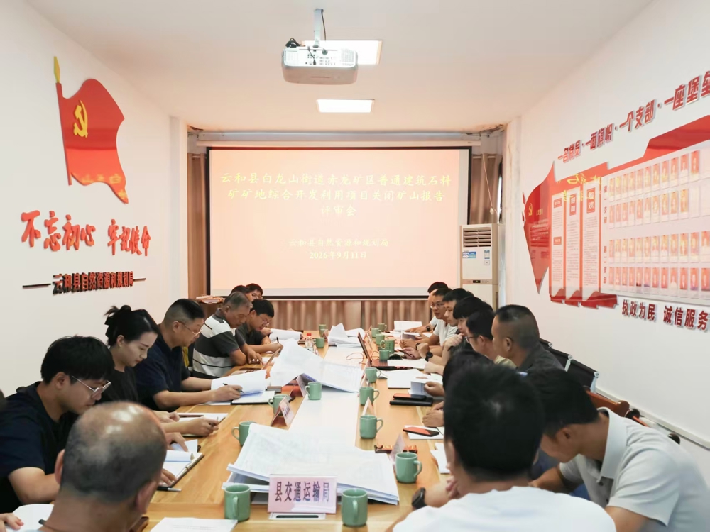 微信图片_20260919155733_1089_289