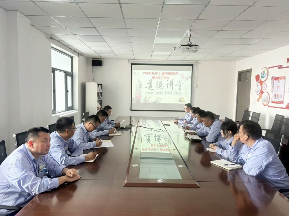 图二：党支部开展道德讲堂活动