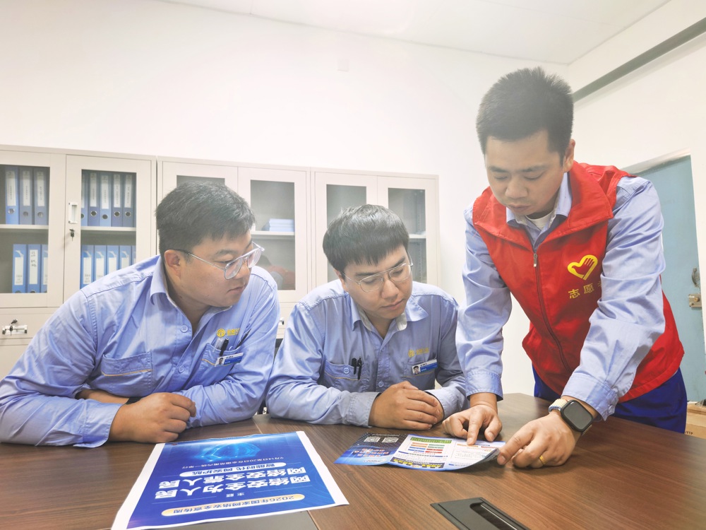 新疆天业能源管理公司开展网络安全宣传志愿服务活动