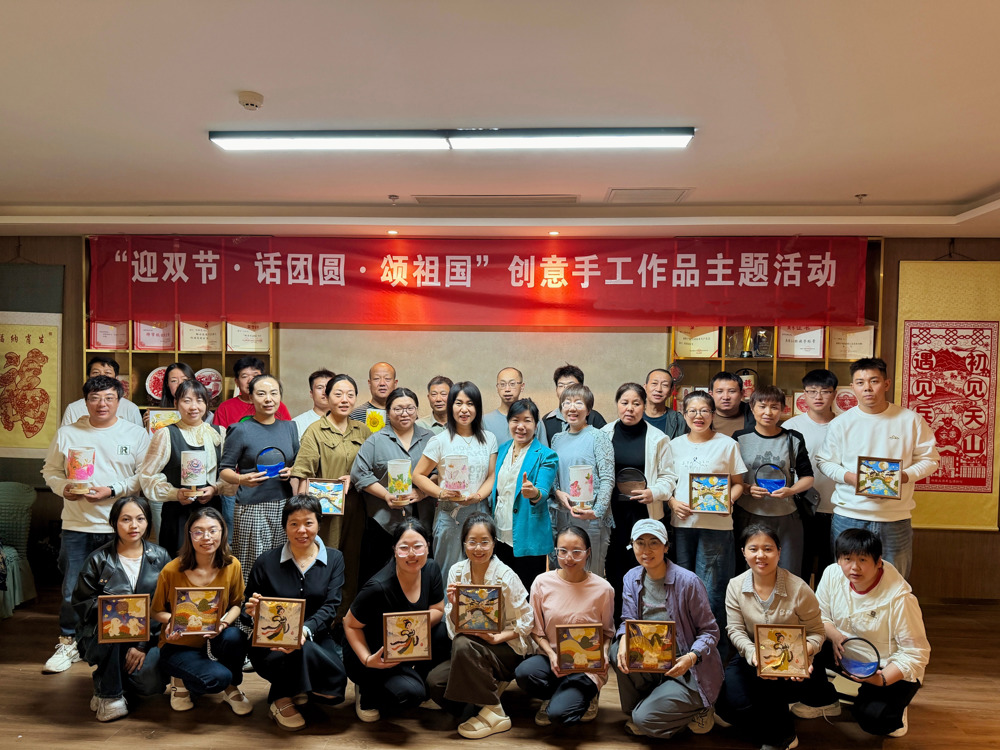 “迎双节·话团圆·颂祖国”天伟化工有限公司开展创意手工作品主题活动（图1）