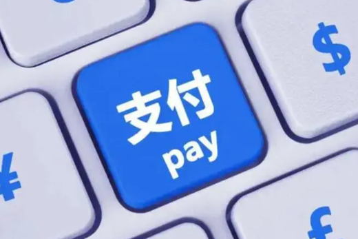 从“可支付”到“可信支付”,支付宝AI支付加速AI新经济爆发